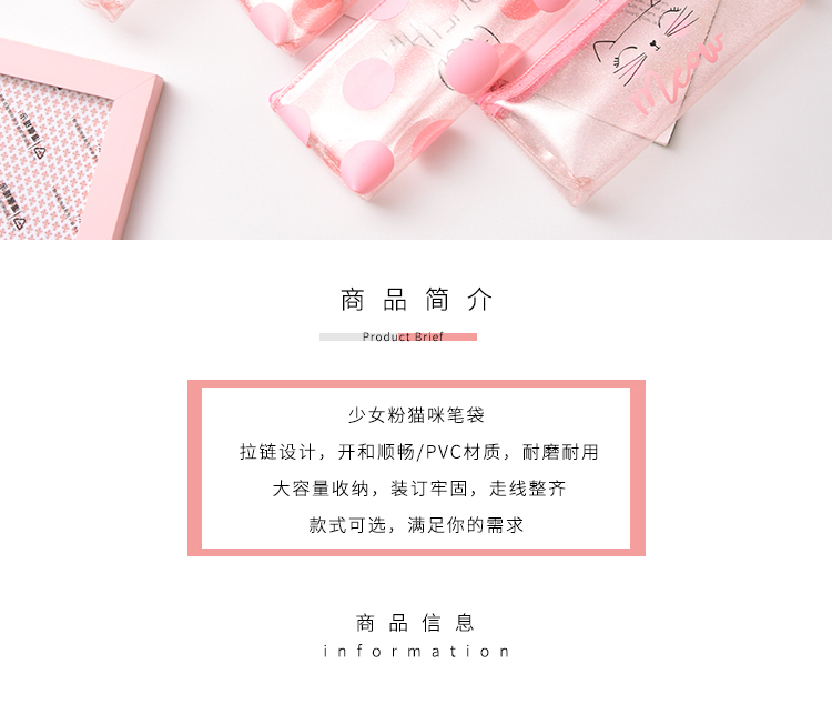 PVC Pen Bag Girl Pink Pencil Case Cute Large Capacity Pencil Case Fresh Girl Students' Stationery Bag PVC Pen Bag Girl Pink Pencil Case Cute Large Capacity Pencil Case Fresh Girl Students' Stationery Bag