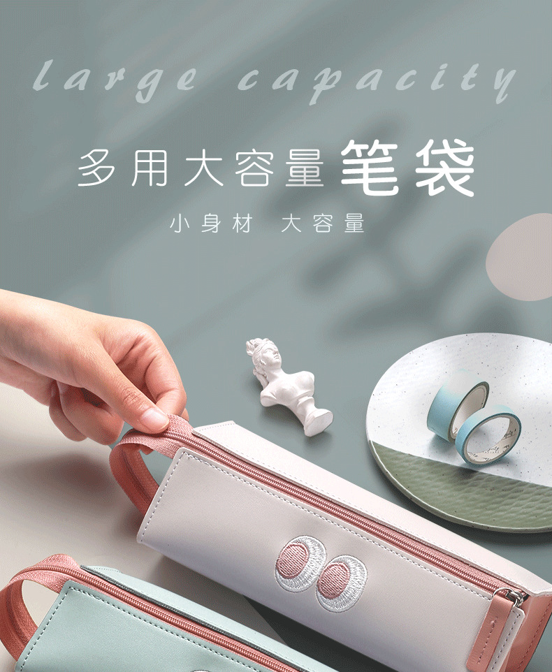 Pu Pen Bag Stationery Box Simple Large Capacity Pencil Case