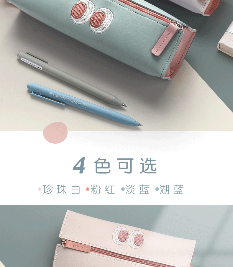 Pu Pen Bag Stationery Box Simple Large Capacity Pencil Case