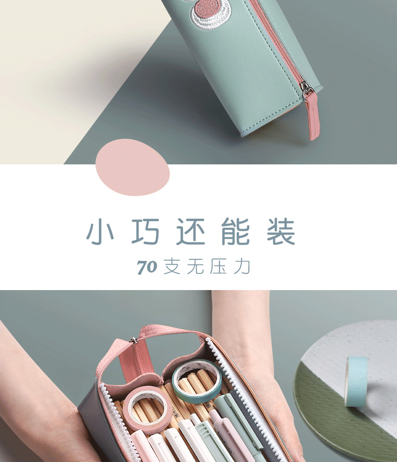 Pu Pen Bag Stationery Box Simple Large Capacity Pencil Case
