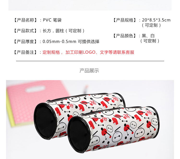 PVC Pen Bag Fashion and Convenient Student Pencil Case Stationery Case Pencil Bag File Bag PVC Pen Bag Fashion and Convenient Student Pencil Case Stationery Case Pencil Bag File Bag