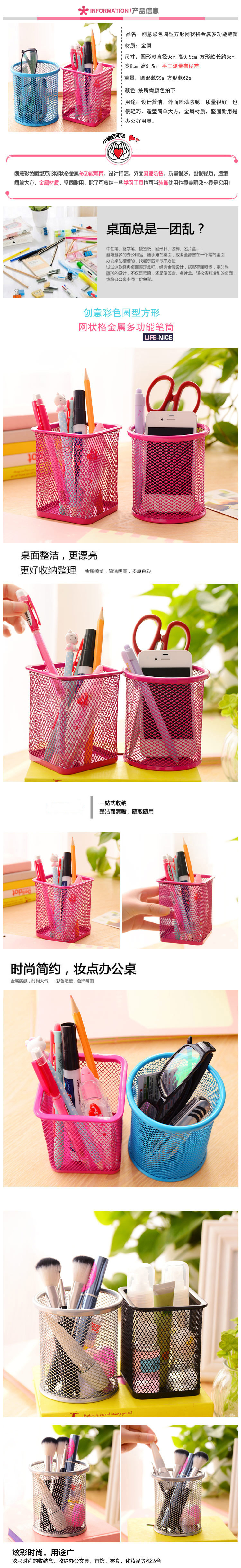 Creative Color round Grid Metal Multi-Functional Pen Holder Korean Fashion Desktop Office Supplies Ornaments Gathering