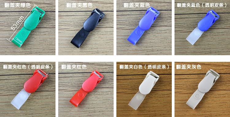 The metal clip badge clip cable clip clip label work documents iron clamp office supplies The metal clip badge clip cable clip clip label work documents iron clamp office supplies