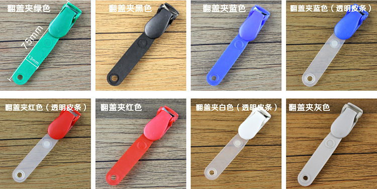 The metal clip badge clip cable clip clip label work documents iron clamp office supplies The metal clip badge clip cable clip clip label work documents iron clamp office supplies