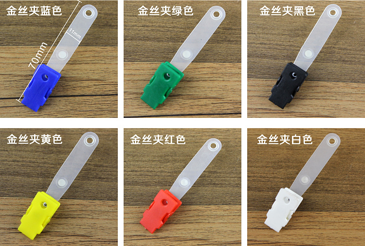 The metal clip badge clip cable clip clip label work documents iron clamp office supplies The metal clip badge clip cable clip clip label work documents iron clamp office supplies
