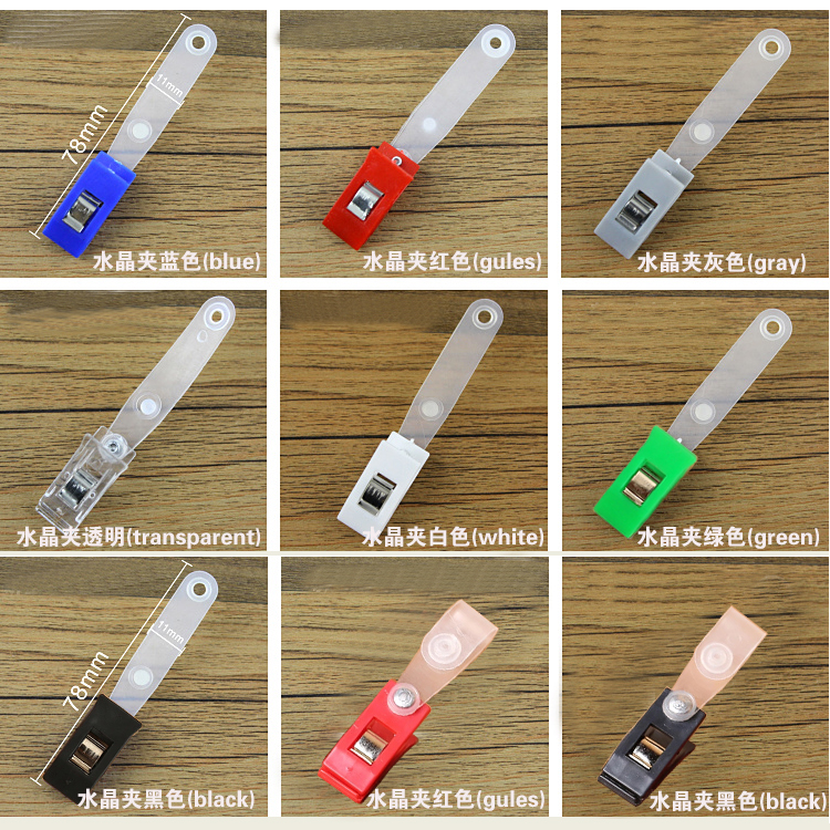 The metal clip badge clip cable clip clip label work documents iron clamp office supplies The metal clip badge clip cable clip clip label work documents iron clamp office supplies