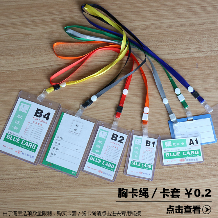The metal clip badge clip cable clip clip label work documents iron clamp office supplies The metal clip badge clip cable clip clip label work documents iron clamp office supplies