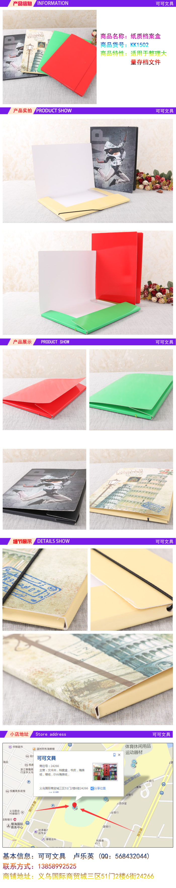 folder file box office supplies stationery supplies ke ke stationery folder file box office supplies stationery supplies ke ke stationery