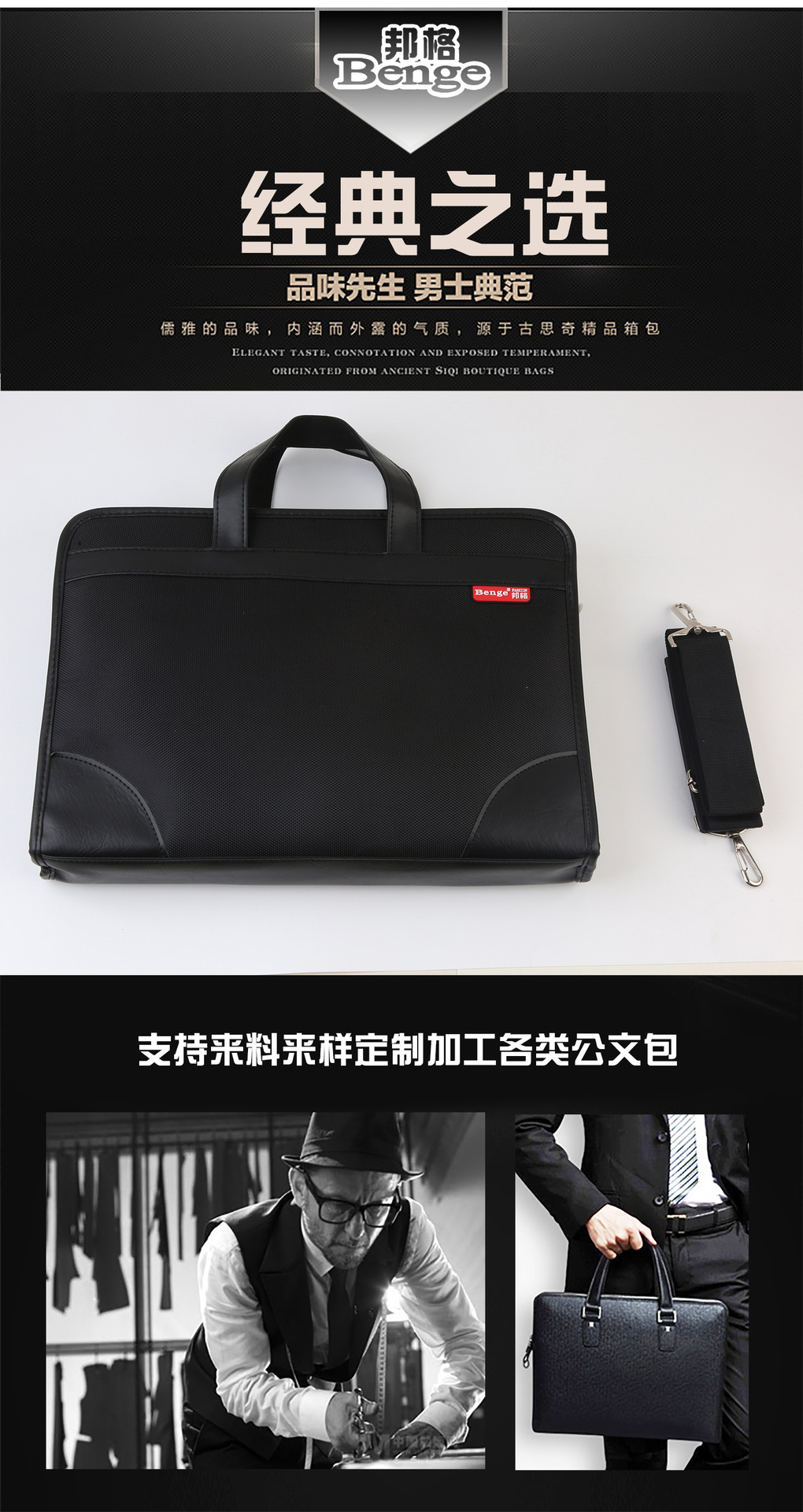 Black hour zipper hour portable document bag office supplies