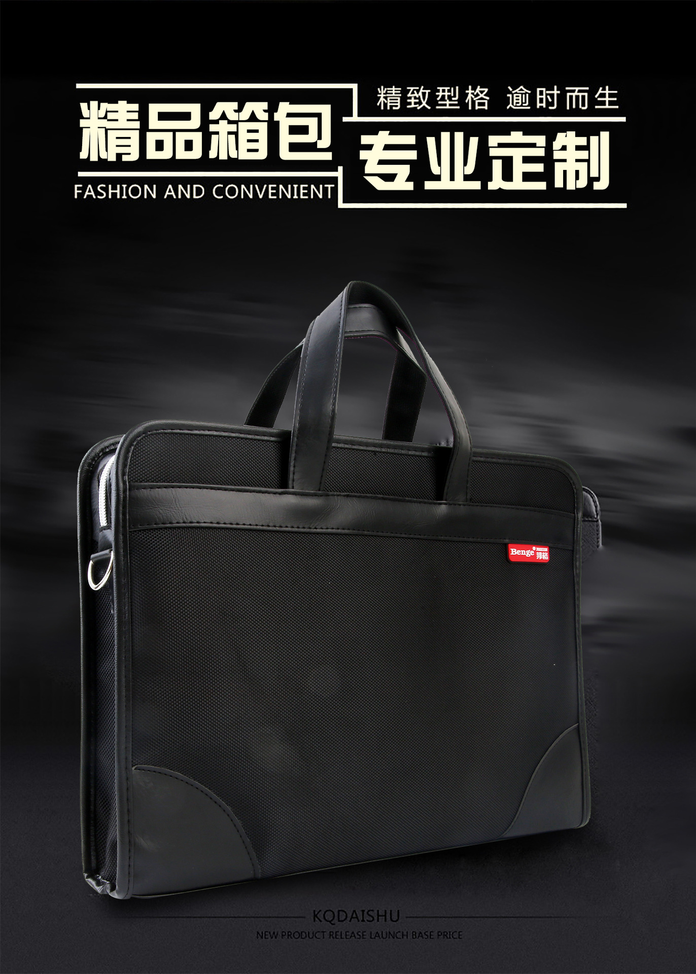 Black hour zipper hour portable document bag office supplies