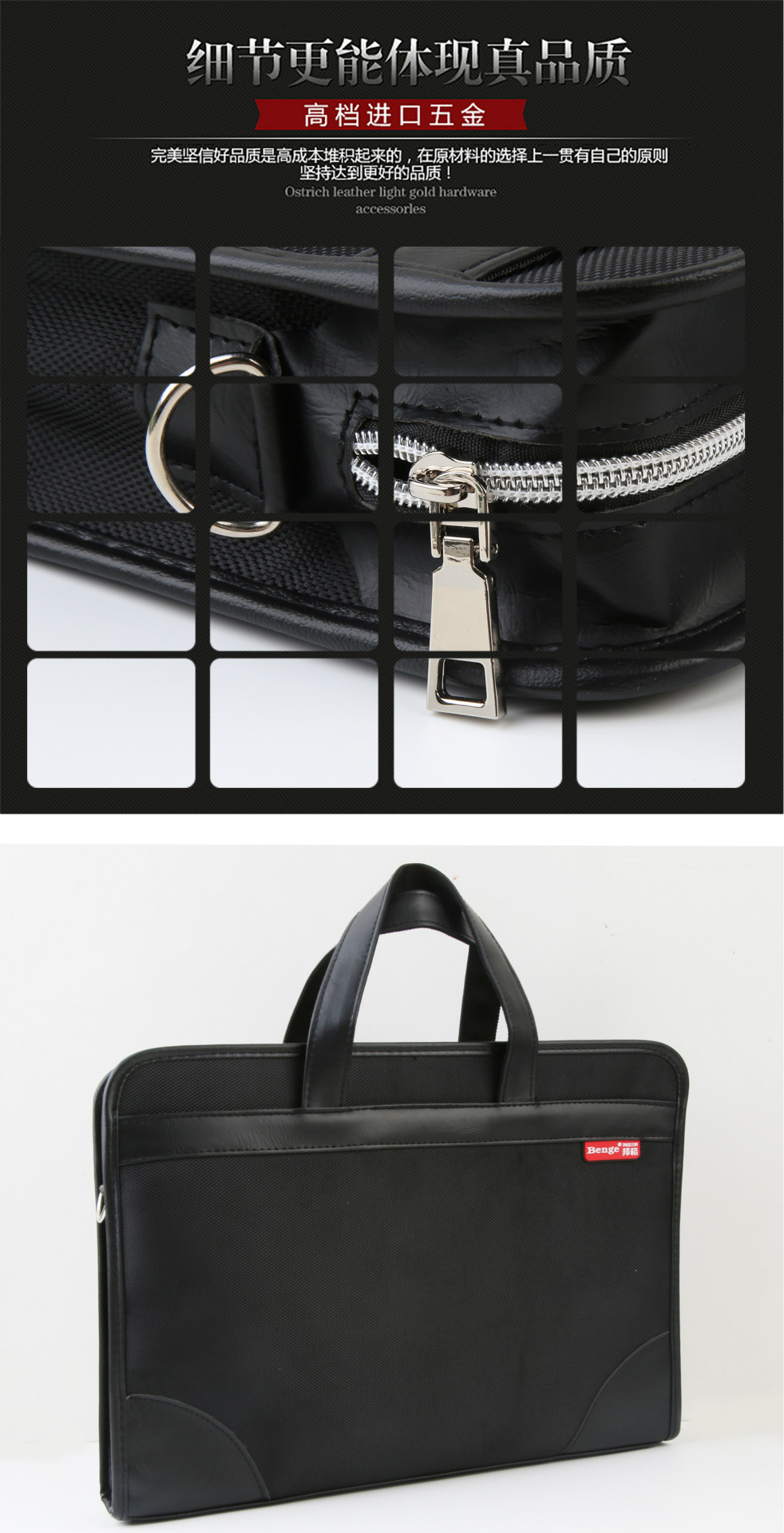 Black hour zipper hour portable document bag office supplies