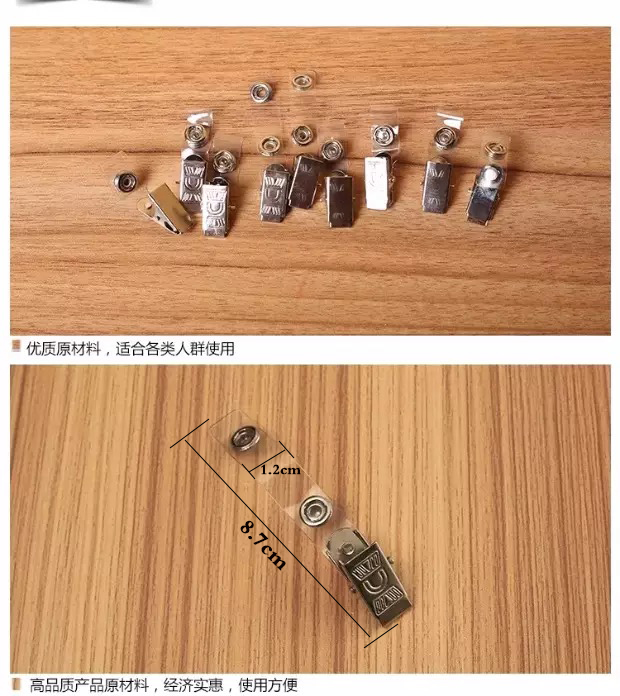 Badge clip metal English clip plastic hanging clip factory card clip work documents big clip xinhua son office supplies Badge clip metal English clip plastic hanging clip factory card clip work documents big clip xinhua son office supplies