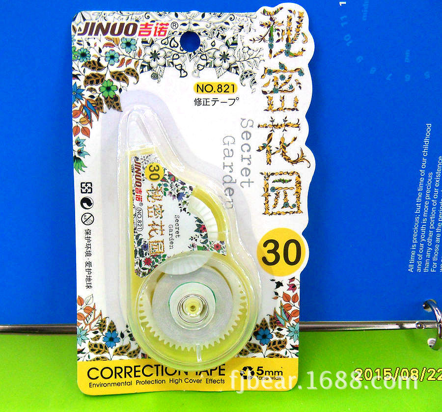 821 Gino secret garden classic tape student stationery and office supplies 821 Gino secret garden classic tape student stationery and office supplies