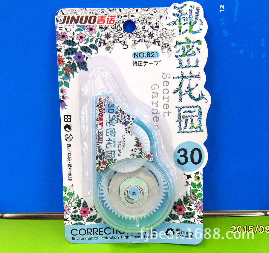821 Gino secret garden classic tape student stationery and office supplies 821 Gino secret garden classic tape student stationery and office supplies