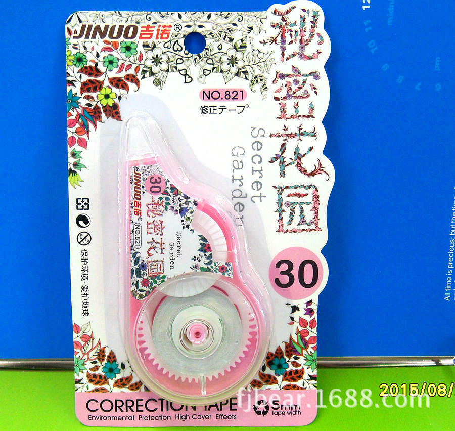 821 Gino secret garden classic tape student stationery and office supplies 821 Gino secret garden classic tape student stationery and office supplies
