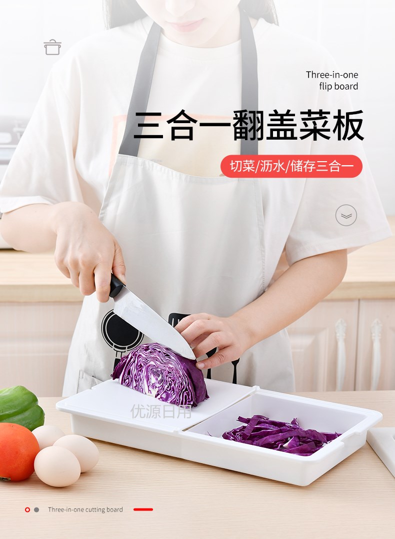  hree-in-one cutting board  multi-functional clamshell cutting board  plastic with asphalt basket chopping board 