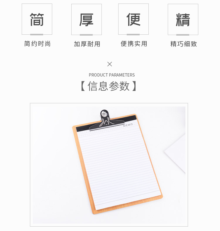 A5 Plate Holder Wooden File Folder Large Writing Pad Plate Holder Paper Clip Office Office Supplies Wholesale A5 Plate Holder Wooden File Folder Large Writing Pad Plate Holder Paper Clip Office Office Supplies Wholesale