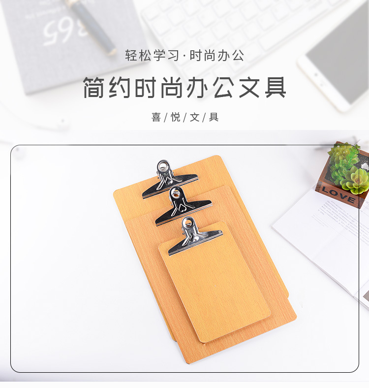 A5 Plate Holder Wooden File Folder Large Writing Pad Plate Holder Paper Clip Office Office Supplies Wholesale A5 Plate Holder Wooden File Folder Large Writing Pad Plate Holder Paper Clip Office Office Supplies Wholesale