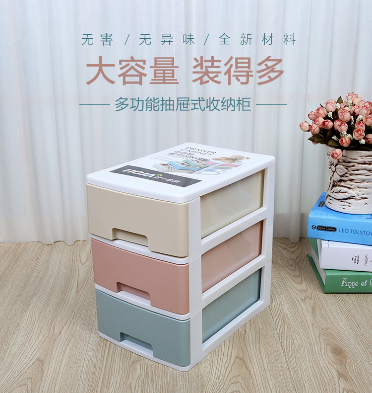 Desktop Drawer Office Supplies Storage Box Plastic Multi-Layer Debris Storage Box File Storage Cabinets