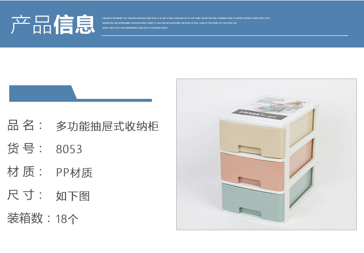 Desktop Drawer Office Supplies Storage Box Plastic Multi-Layer Debris Storage Box File Storage Cabinets