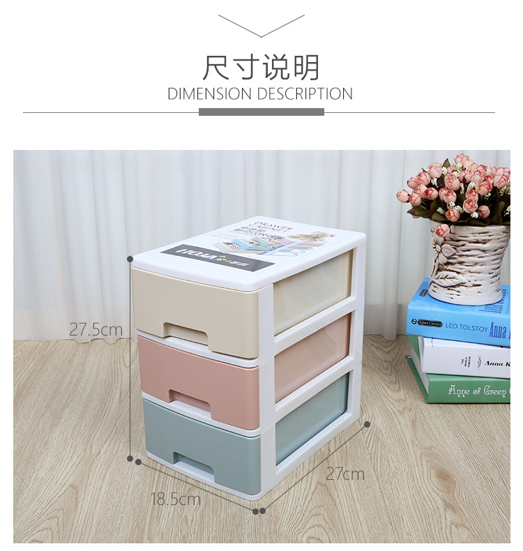 Desktop Drawer Office Supplies Storage Box Plastic Multi-Layer Debris Storage Box File Storage Cabinets