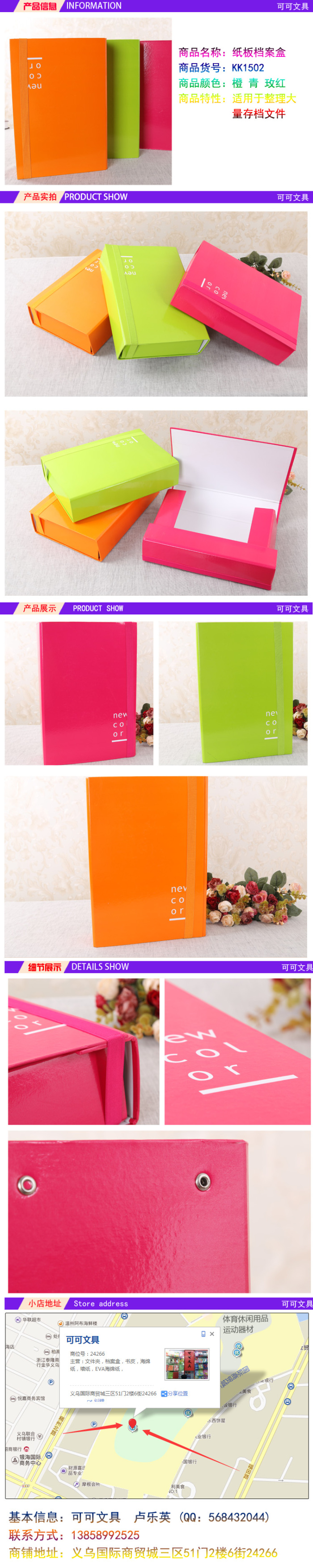keke stationery folder file box office supplies stationery supplies ke ke stationery keke stationery folder file box office supplies stationery supplies ke ke stationery