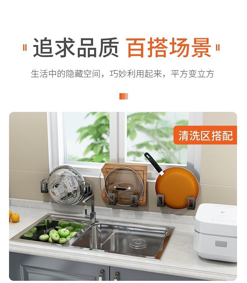 Pot Cover Rack Cutting Board and Chopping Board Stand Wall-Mounted Punch-Free Stainless Steel Kitchen Rack Storage Rack Wall Hook Pot Cover Rack Cutting Board and Chopping Board Stand Wall-Mounted Punch-Free Stainless Steel Kitchen Rack Storage Rack Wall Hook