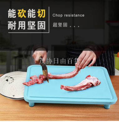 High Foot Cutting Board Food Grade Baby Food Supplement Cutting Board Mildew-Proof Cutting Board Home Chopping Board Thi High Foot Cutting Board Food Grade Baby Food Supplement Cutting Board Mildew-Proof Cutting Board Home Chopping Board Thi