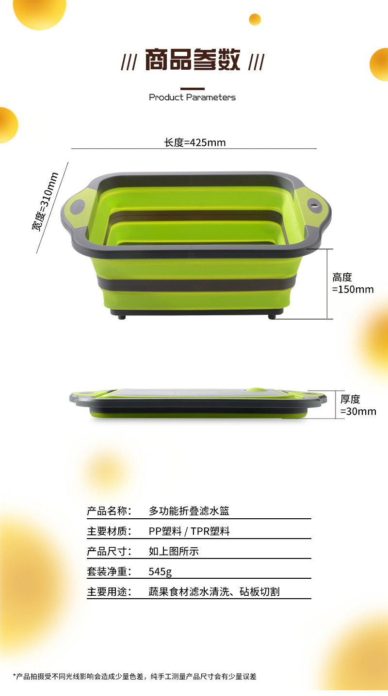 Folding Dish Chopping Board Kitchen Plastic ThreeinOne Chopping Board Outdoor Portable Ice Bucket Fruit Cutting Board
