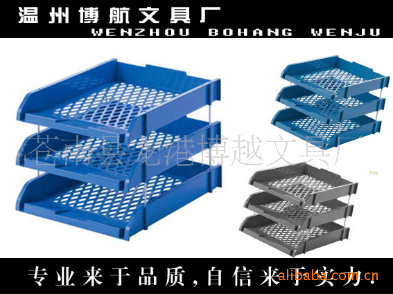 Factory Direct Sales Desktop Six-Grid File Rack, New Office Supplies Organizing Rack