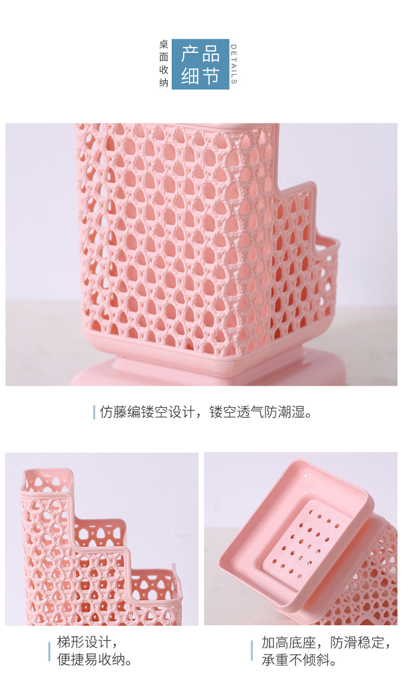 Korean Creative Fresh Square Rattan-like Pen Holder Simple Plastic Desktop Storage Box Student Office Supplies Korean Creative Fresh Square Rattan-like Pen Holder Simple Plastic Desktop Storage Box Student Office Supplies