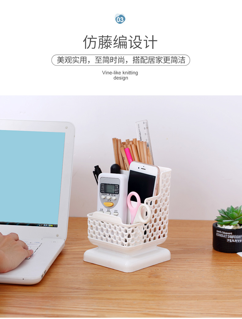 Korean Creative Fresh Square Rattan-like Pen Holder Simple Plastic Desktop Storage Box Student Office Supplies Korean Creative Fresh Square Rattan-like Pen Holder Simple Plastic Desktop Storage Box Student Office Supplies