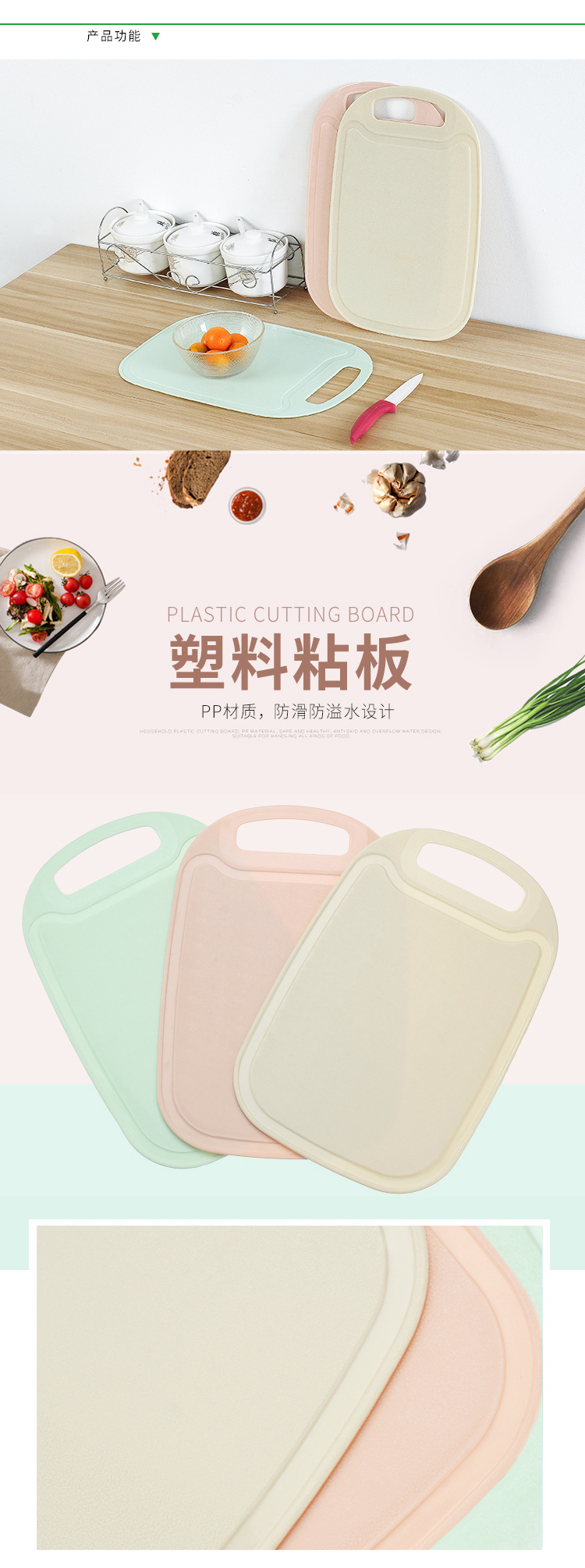 Wheat Straw Cutting Kitchen Chopping Board Plastic Household Fruit Small Chopping Board Chopping Block Dormitory Mini Set