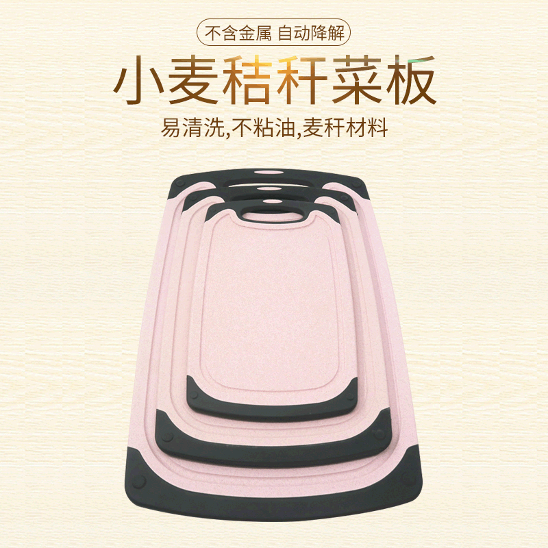Cutting Board Kitchen Cutting Auxiliary Food Fruit Japan and South Korea Small Chopping Board New ThreePiece Set Whole