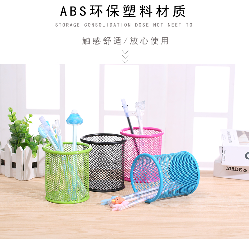 Round Grid Pen Holder Fashion Korean Office Supplies Creative Stationery Metallic Desktop Decoration Multifunctional Storage Round Grid Pen Holder Fashion Korean Office Supplies Creative Stationery Metallic Desktop Decoration Multifunctional Storage