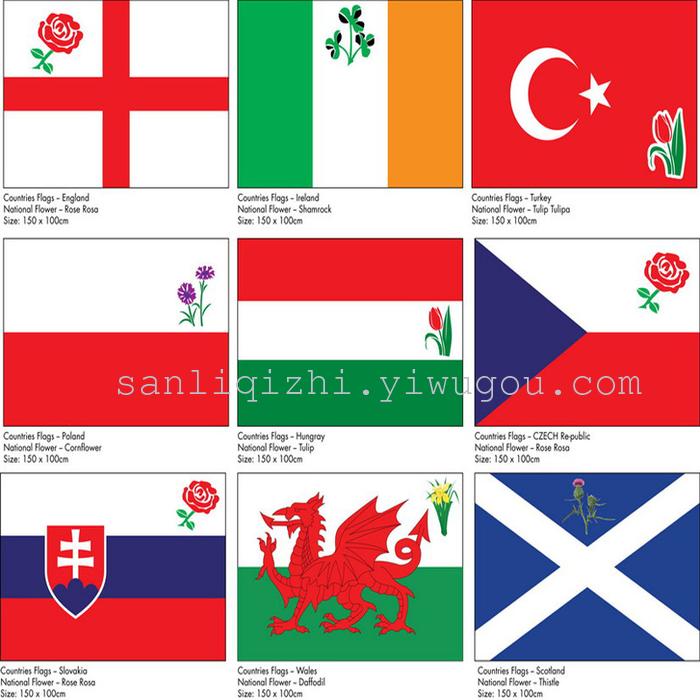 Company flags custom advertising flags foreign flags world flag fans supplies office supplies Company flags custom advertising flags foreign flags world flag fans supplies office supplies