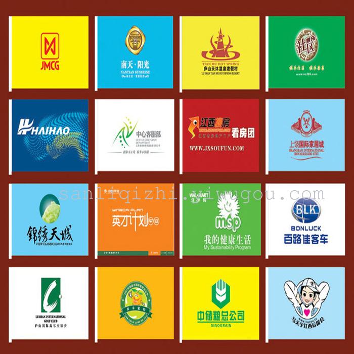 Company flags custom advertising flags foreign flags world flag fans supplies office supplies Company flags custom advertising flags foreign flags world flag fans supplies office supplies