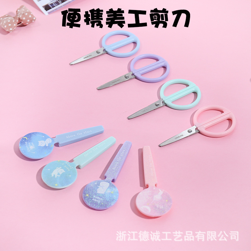 Manufacturer&#039;s Innovative Household Office Supplies Scissors Stainless Steel Student Scissors Paper Cut by Hand Safety Scissors