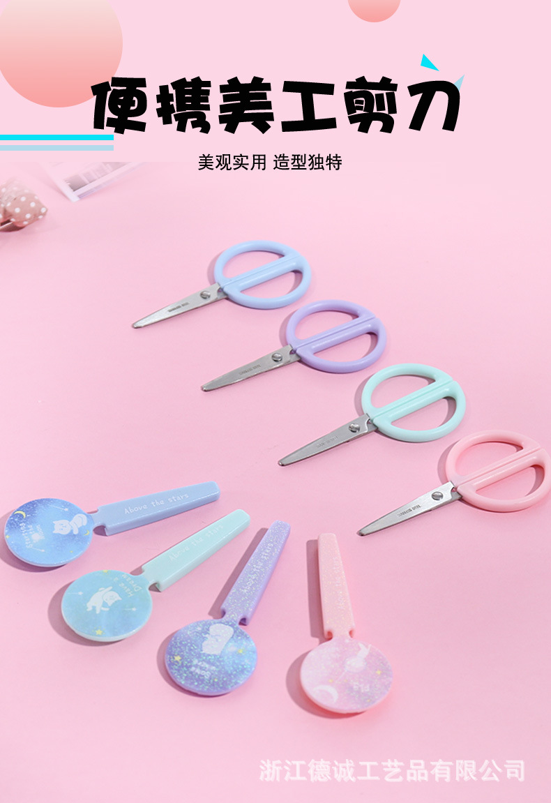 Manufacturer's Innovative Household Office Supplies Scissors Stainless Steel Student Scissors Paper Cut by Hand Safety Scissors Manufacturer's Innovative Household Office Supplies Scissors Stainless Steel Student Scissors Paper Cut by Hand Safety Scissors