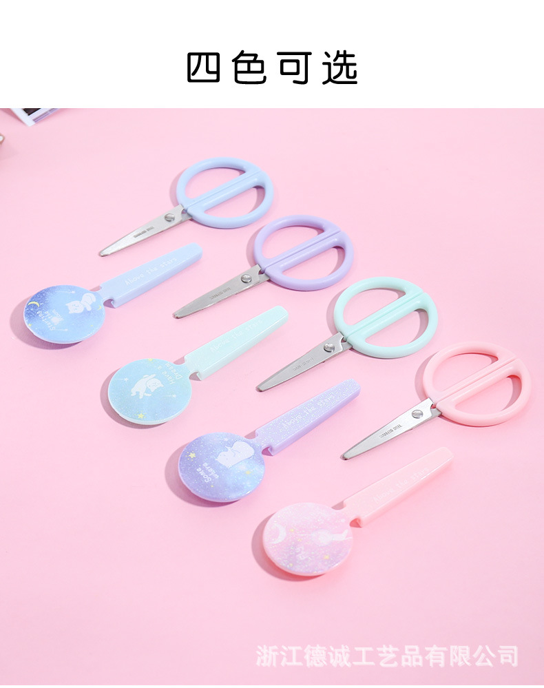 Manufacturer's Innovative Household Office Supplies Scissors Stainless Steel Student Scissors Paper Cut by Hand Safety Scissors Manufacturer's Innovative Household Office Supplies Scissors Stainless Steel Student Scissors Paper Cut by Hand Safety Scissors