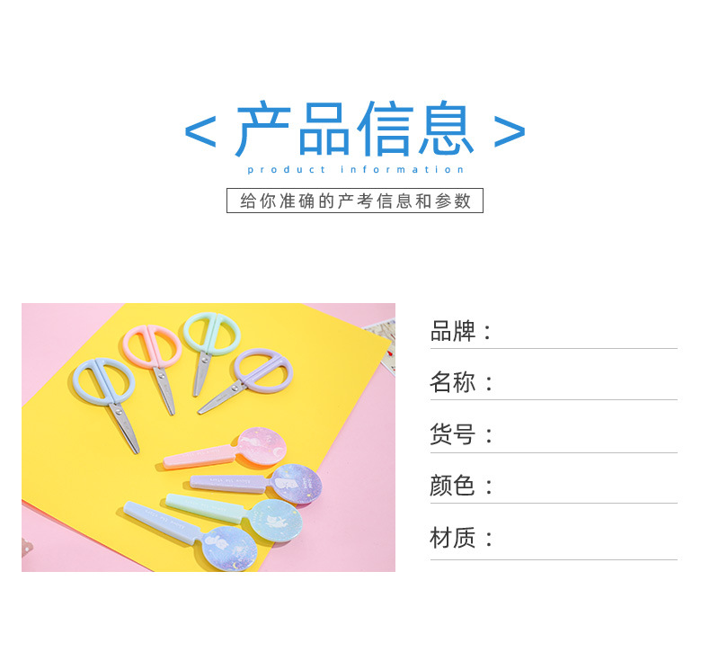 Manufacturer's Innovative Household Office Supplies Scissors Stainless Steel Student Scissors Paper Cut by Hand Safety Scissors Manufacturer's Innovative Household Office Supplies Scissors Stainless Steel Student Scissors Paper Cut by Hand Safety Scissors