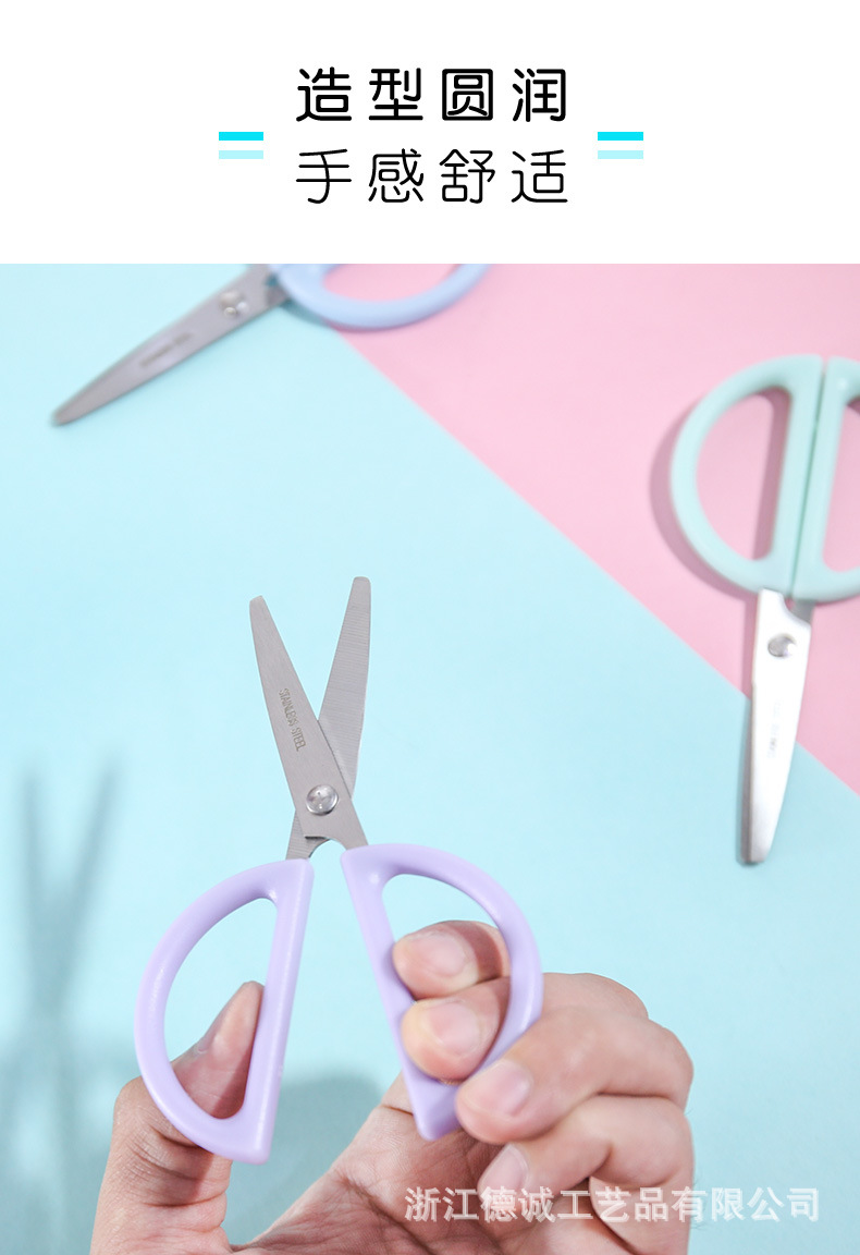 Manufacturer's Innovative Household Office Supplies Scissors Stainless Steel Student Scissors Paper Cut by Hand Safety Scissors Manufacturer's Innovative Household Office Supplies Scissors Stainless Steel Student Scissors Paper Cut by Hand Safety Scissors