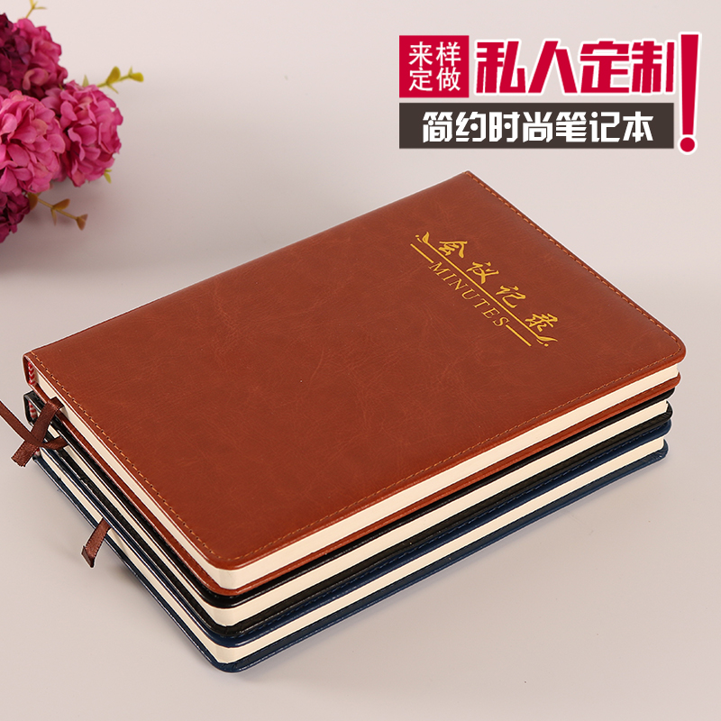 Business currency meeting minutes notebook PU office supplies this professional LOGO customized manufacturers direct sales