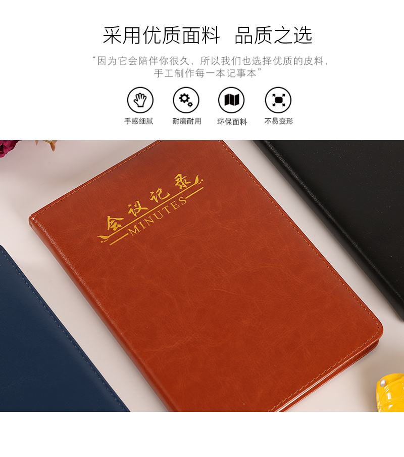 Business currency meeting minutes notebook PU office supplies this professional LOGO customized manufacturers direct sales Business currency meeting minutes notebook PU office supplies this professional LOGO customized manufacturers direct sales