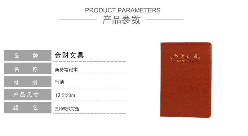 Business currency meeting minutes notebook PU office supplies this professional LOGO customized manufacturers direct sales Business currency meeting minutes notebook PU office supplies this professional LOGO customized manufacturers direct sales