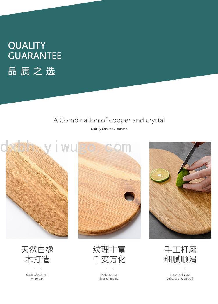 White Oak Chopping Board Bread Board Fruit Sushi Board Home Chopping Board Steak Plate Solid Wood Pizza Tray White Oak Chopping Board Bread Board Fruit Sushi Board Home Chopping Board Steak Plate Solid Wood Pizza Tray