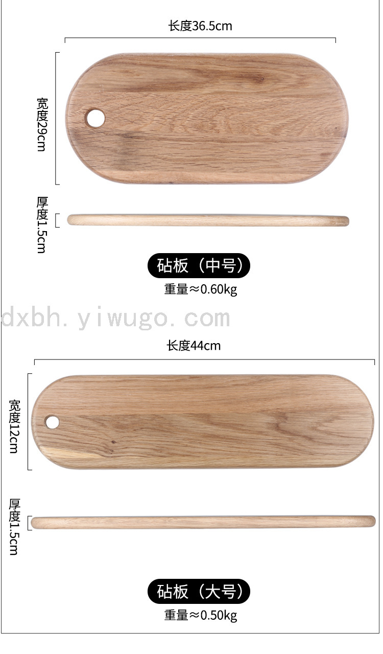 White Oak Chopping Board Bread Board Fruit Sushi Board Home Chopping Board Steak Plate Solid Wood Pizza Tray White Oak Chopping Board Bread Board Fruit Sushi Board Home Chopping Board Steak Plate Solid Wood Pizza Tray