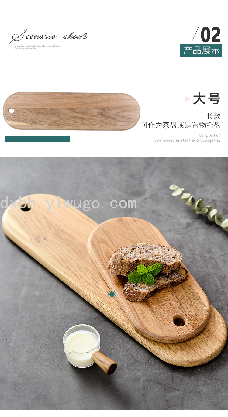 White Oak Chopping Board Bread Board Fruit Sushi Board Home Chopping Board Steak Plate Solid Wood Pizza Tray White Oak Chopping Board Bread Board Fruit Sushi Board Home Chopping Board Steak Plate Solid Wood Pizza Tray