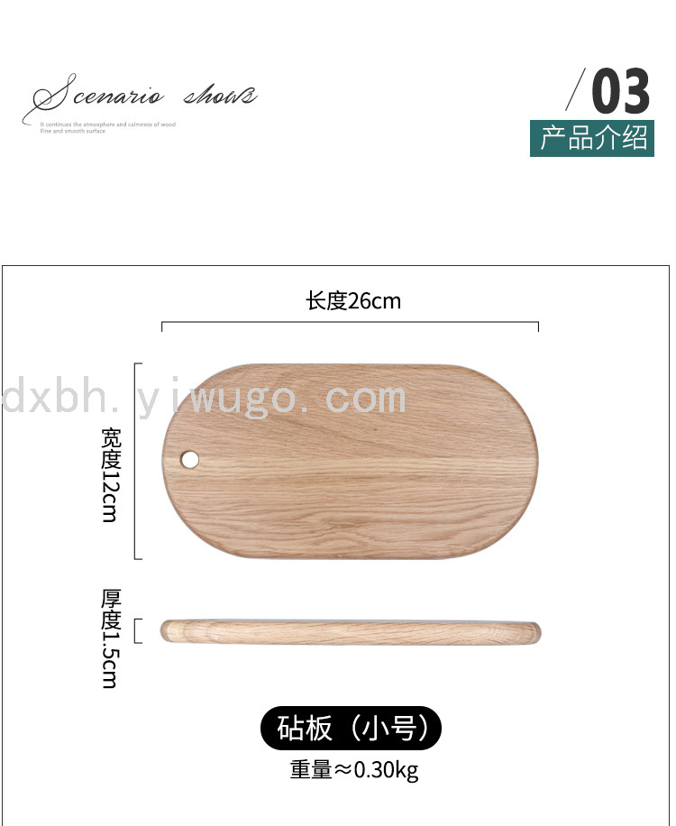 White Oak Chopping Board Bread Board Fruit Sushi Board Home Chopping Board Steak Plate Solid Wood Pizza Tray White Oak Chopping Board Bread Board Fruit Sushi Board Home Chopping Board Steak Plate Solid Wood Pizza Tray