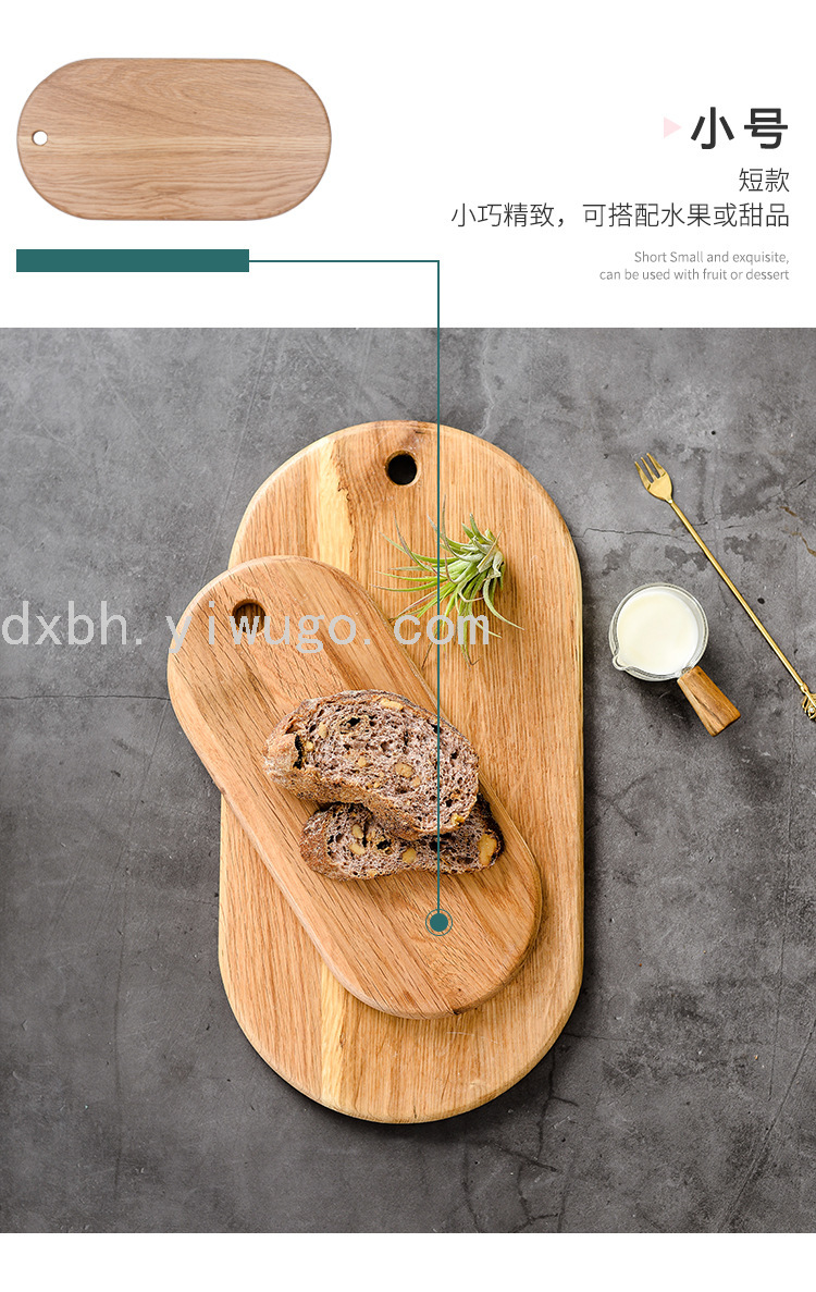 White Oak Chopping Board Bread Board Fruit Sushi Board Home Chopping Board Steak Plate Solid Wood Pizza Tray White Oak Chopping Board Bread Board Fruit Sushi Board Home Chopping Board Steak Plate Solid Wood Pizza Tray